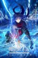 Mahoutsukai no Yoru