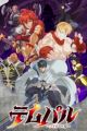 Tempal: Item no Chikara