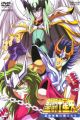 Saint Seiya: Saishuu Seisen no Senshi-tachi