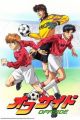Offside (TV)
