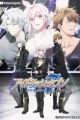 IDOLiSH7 Vibrato