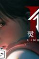Ling Long 2nd Season Qianzhan Pian: Changye Jiang Zhi