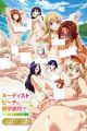 Nudist Beach ni Shuugaku Ryokou de!! The Animation Special