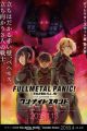 Full Metal Panic! Movie 2: One Night Stand