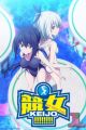Keijo!!!!!!!! Specials