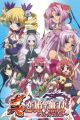 Shin Koihime†Musou: Otome Tairan