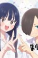 Boku no Kokoro no Yabai Yatsu 3rd Season