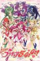 Yes! Precure 5 GoGo!