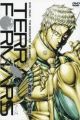 Terra Formars: Bugs 2-hen