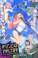 #Zombie Sagashitemasu
