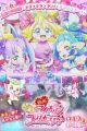 Kimi to Idol Precure♪ Movie