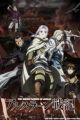 Arslan Senki (TV)