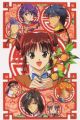 Fushigi Yuugi OVA