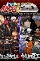 Gintama: Yorinuki Gintama-san on Theater 2D
