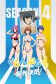 Grand Blue Season 4