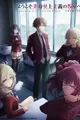 Youkoso Jitsuryoku Shijou Shugi no Kyoushitsu e 4th Season: 2-nensei-hen 1 Gakki