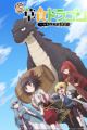 Yowai 5000-nen no Soushoku Dragon, Iwarenaki Jaryuu Nintei