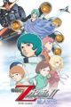 Kidou Senshi Z Gundam II: Koibito-tachi