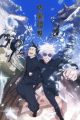 Jujutsu Kaisen 2nd Season Recaps