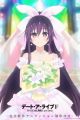 Date A Live F: Last Date