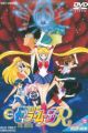 Bishoujo Senshi Sailor Moon R: The Movie
