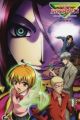 Majin Tantei Nougami Neuro