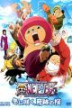 One Piece Movie 9: Episode of Chopper Plus - Fuyu ni Saku, Kiseki no Sakura