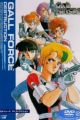 Gall Force 2: Destruction