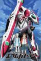 Koukyoushihen Eureka Seven