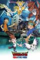 Digimon Tamers: Bousou Digimon Tokkyuu