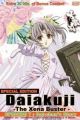 Daiakuji: The Xena Buster Specials