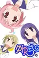 Yuyushiki