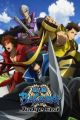Sengoku Basara: Judge End