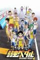 Yowamushi Pedal: Grande Road