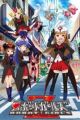 Robot Girls Z Episode 0