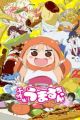 Himouto! Umaru-chan