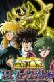 Saint Seiya: Meiou Hades Meikai-hen