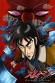 Gyakkyou Burai Kaiji: Ultimate Survivor