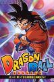 Dragon Ball: Ossu! Kaettekita Son Gokuu to Nakama-tachi!!