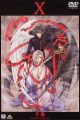 X OVA