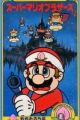 Amada Anime Series: Super Mario Brothers