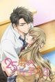 25-sai no Joshikousei