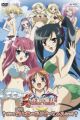 Shin Koihime†Musou: Gunyuu, Minami no Shima de Bakansu wo Suru no Koto - Ato, Porori mo Aru yo!