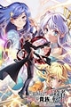 Sekai Saikou no Ansatsusha, Isekai Kizoku ni Tensei suru 2nd Season