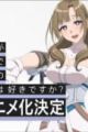 Tsuujou Kougeki ga Zentai Kougeki de Ni-kai Kougeki no Okaasan wa Suki Desu ka?
