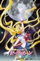 Bishoujo Senshi Sailor Moon Crystal