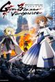 Mahou Shoujo Lyrical Nanoha EXCEEDS: Gun Blaze Vengeance