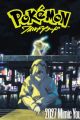 Pokemon: Wild Card