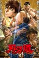 Baki-dou Part 2
