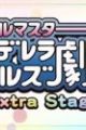 Cinderella Girls Gekijou: Extra Stage
